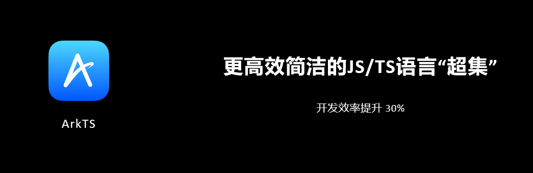 更簡潔高效的 JS/TS 語言“超集”